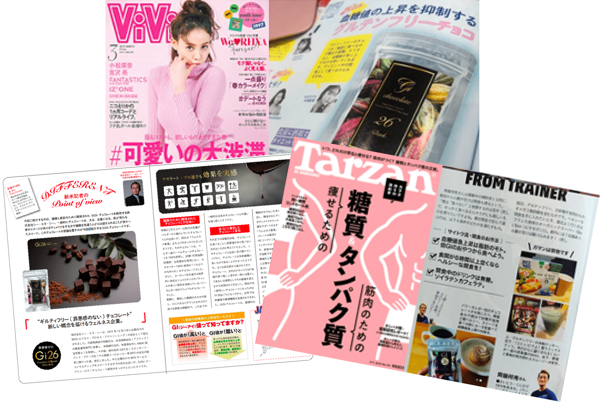 掲載雑誌